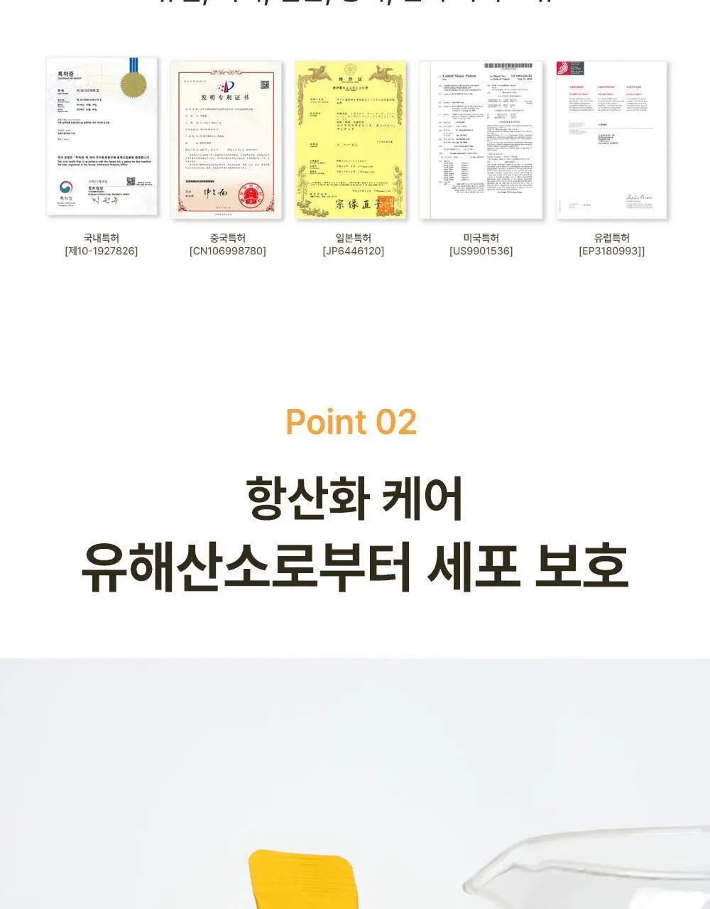 [리뷰이벤트/피부건강] 글로우뮤즈 스킨 밸런스 파우더 레몬맛 14포 (14일분) 상세페이지 33
